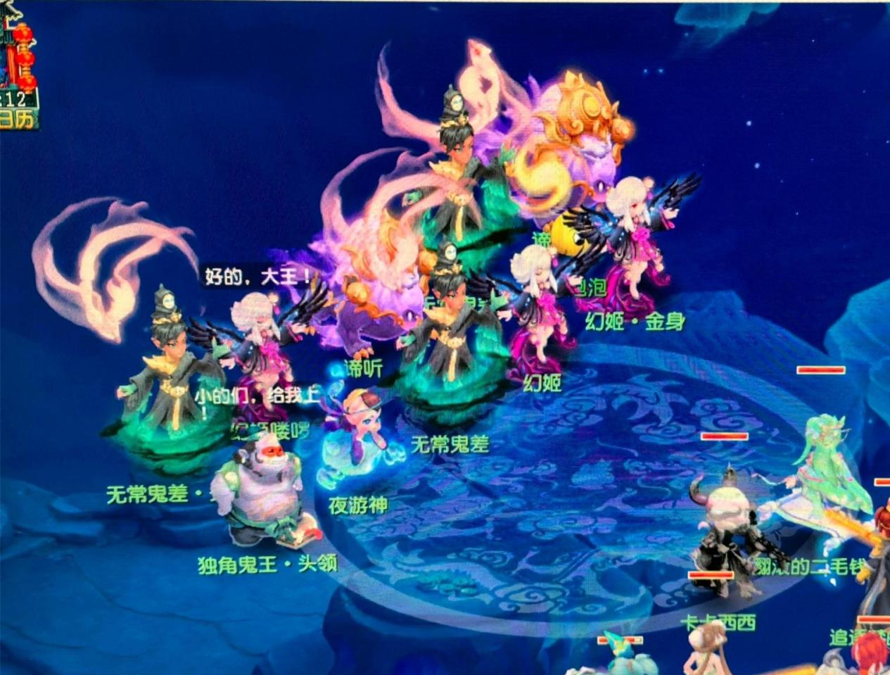 但真正的射 但真正的射