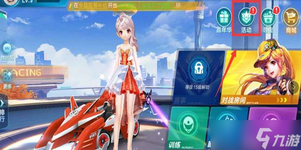 而是一场比 而是一场比