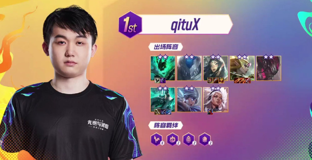 外线射手 外线射手