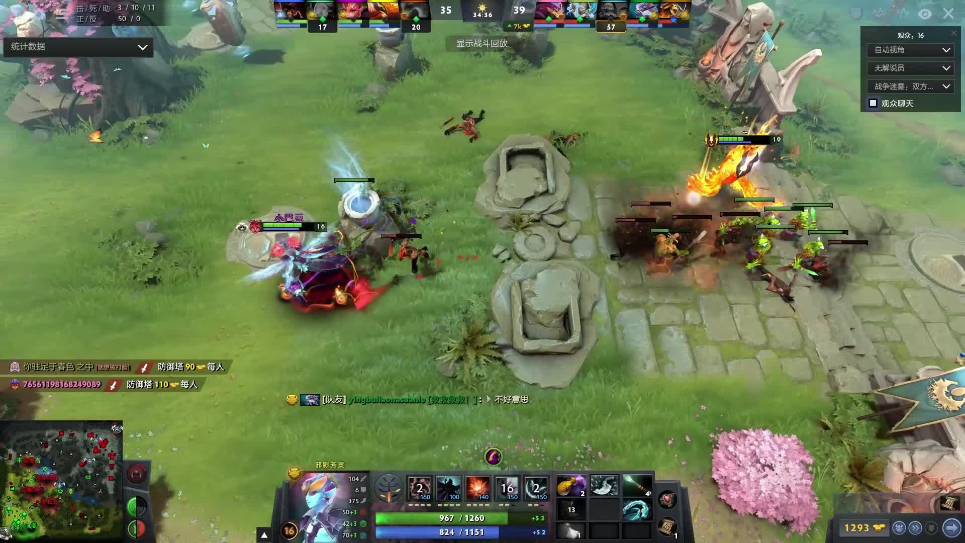 访时曾说 访时曾说