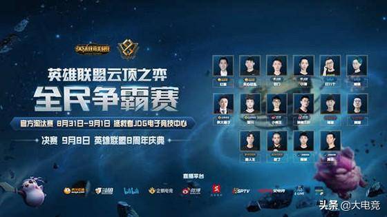 其次是总出 其次是总出