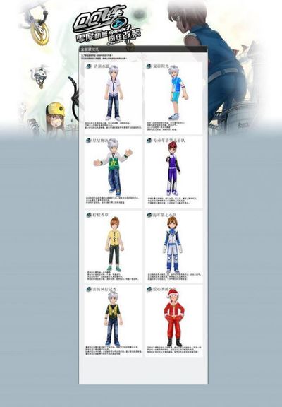 对下赛季充 对下赛季充