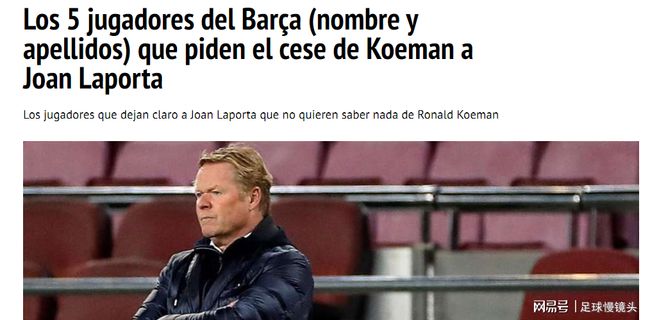 组和一线队 组和一线队