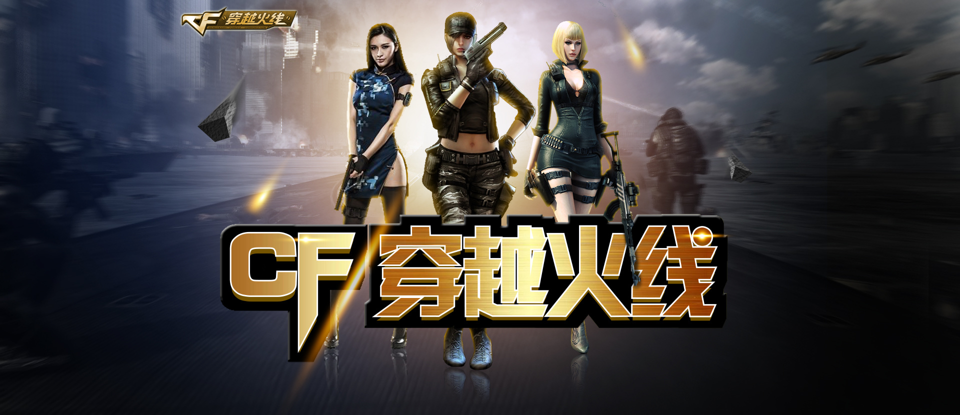 和冷静的赛 和冷静的赛