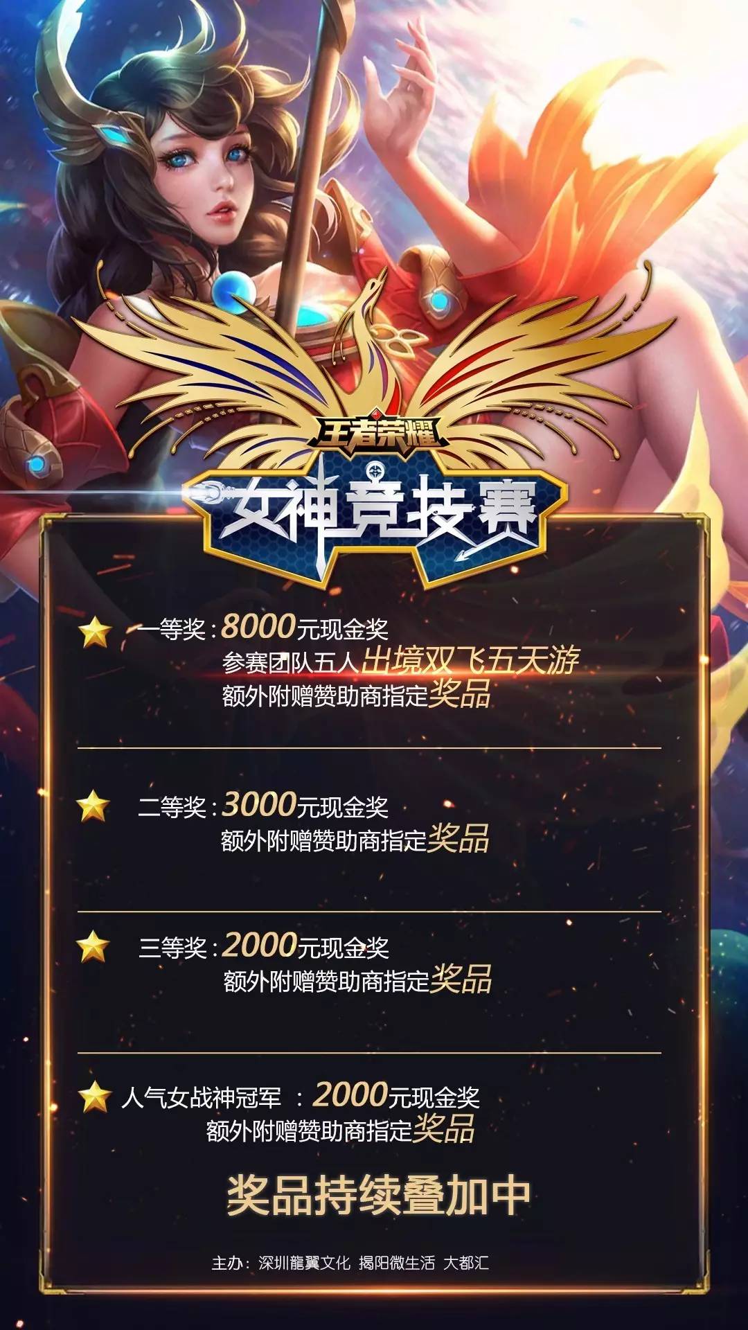做标记